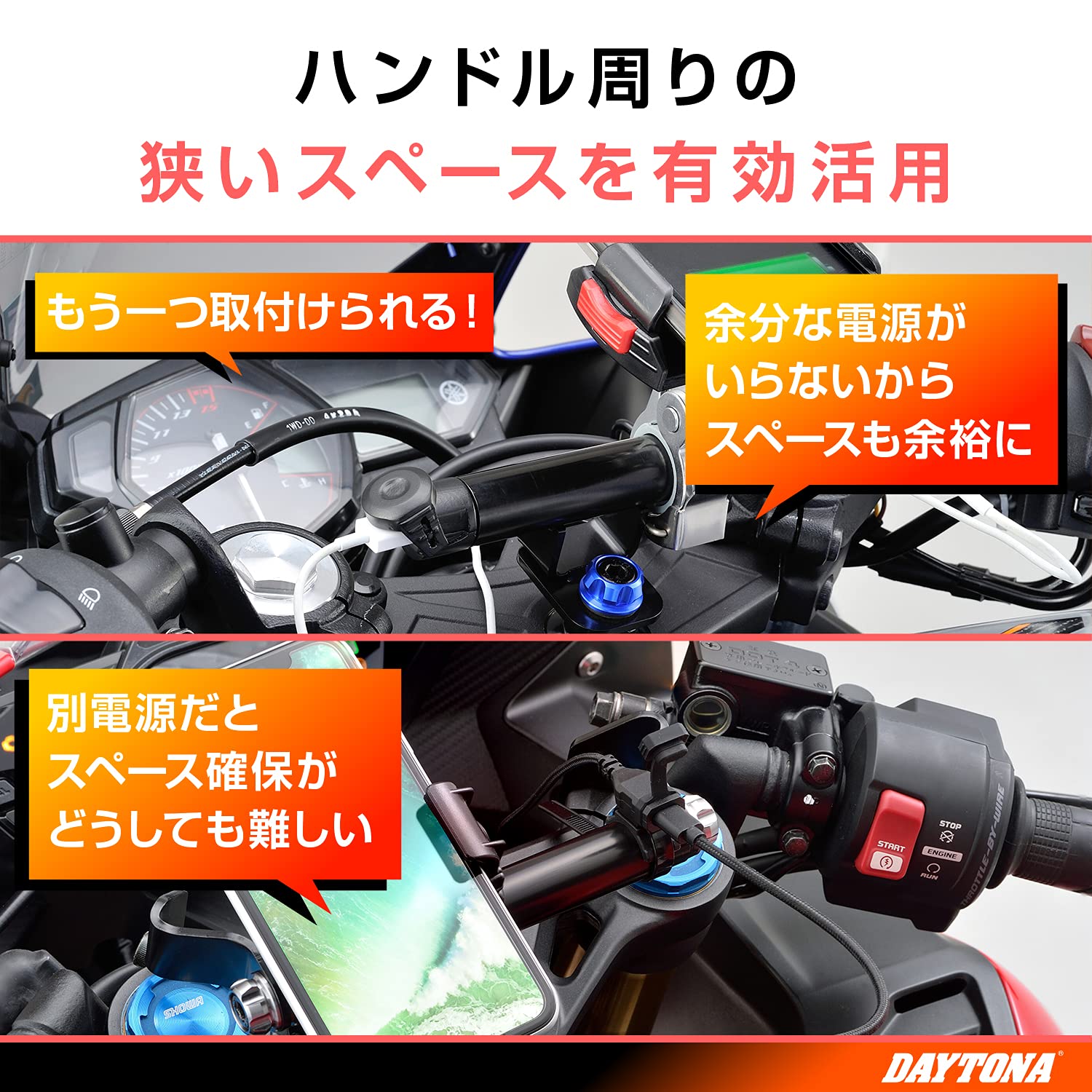 Mariさん専用 マルチバーUSB電源 Type-A マスターシリンダークランプタイプ